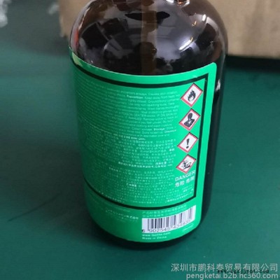 脫模劑 長(zhǎng)春脫模劑 樂泰 多年行業(yè)經(jīng)驗(yàn) 老客戶回購(gòu)率高 品質(zhì)保證 歡迎來(lái)電洽談