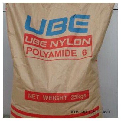 供應(yīng) 塑膠原料 PA61013 NW8  耐高溫,耐磨,耐油,耐化學(xué)性 PA6日本宇部 原料 含脫模劑