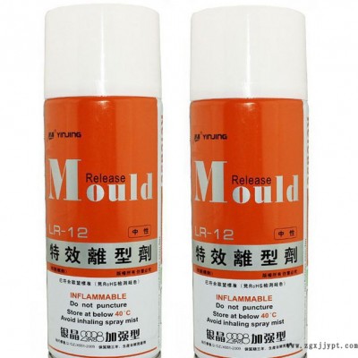 美國銀晶系列**離型劑干性中性油性注塑脫模劑原裝**