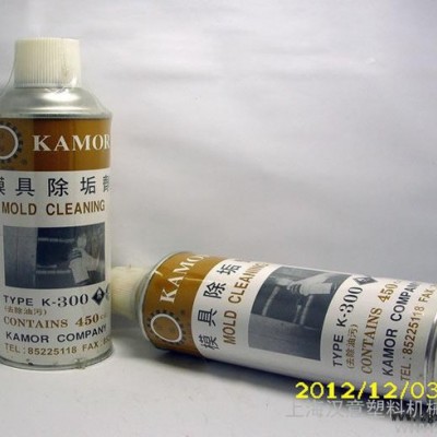 供應臺灣佳模干性離型劑K-280  脫模劑