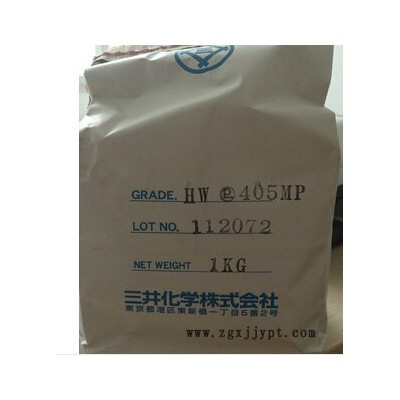 供應日本三井**405MP脫模劑HI-WAX 405MP聚乙烯蠟