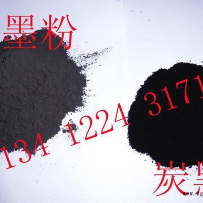 固體 潤滑 石墨脫模劑專用石墨粉 5000目