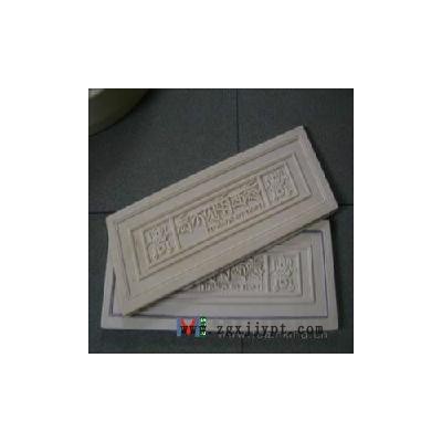 供應(yīng)pu鞋底。pu玩具。pu材料.聚氨酯材料3100聚氨酯脫模劑