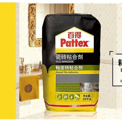 （深圳總代直銷(xiāo)）漢高百得瓷磚膠MC20    潔凈，無(wú)裂縫，無(wú)脫模劑