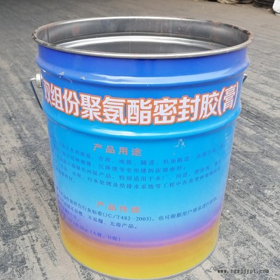 補強劑嵌縫止水福茂AB雙組份聚硫密封膠流淌型高彈性聚硫密封膠聚氨酯密封膠現(xiàn)貨供應(yīng)