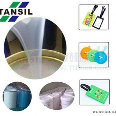 天桉乙烯基硅油 配以交聯(lián)劑、補強劑、著色劑、結(jié)構(gòu)控制劑