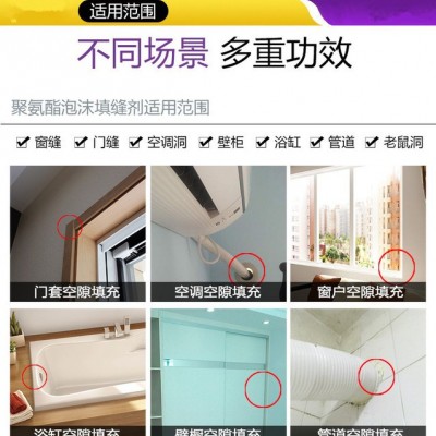 『樂夫人』廠家供應發(fā)泡膠 填縫劑 泡沫膠，膨脹膠 填充劑 膨脹劑