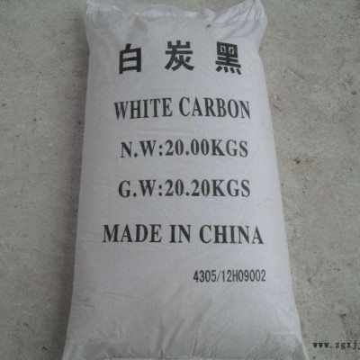 裕川供應(yīng) 沉淀法白炭黑 塑料填充補(bǔ)強(qiáng)劑專用超細(xì)白炭黑