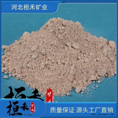 桓禾礦業(yè)廠家原廠直銷供應高嶺土填充劑 煅燒高嶺土  來電咨詢