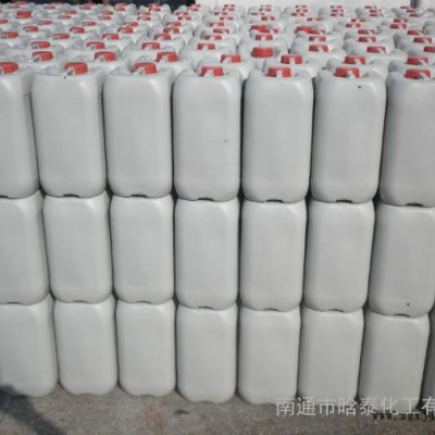 供應(yīng)南通晗泰750供應(yīng) 表面活性劑 潤濕劑