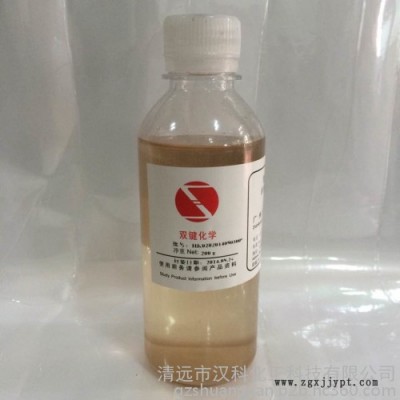 廣州雙鍵供應 聚合型表面活性劑 乳化劑 AMPS-NA 涂料助劑 化工產品定制