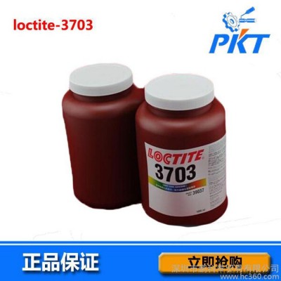 樂(lè)泰膠水3730 loctite3703 原裝**！ 紫外線固化劑