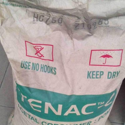 『現(xiàn)貨』POM/日本旭化成/7513/高流動(dòng),耐氣候影響,紫外線吸收