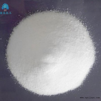 佳沐工業(yè)級(jí)顏料 工業(yè)級(jí)防銹顏料 油漆用防銹顏料 顏料批發(fā)廠家 量大從優(yōu)