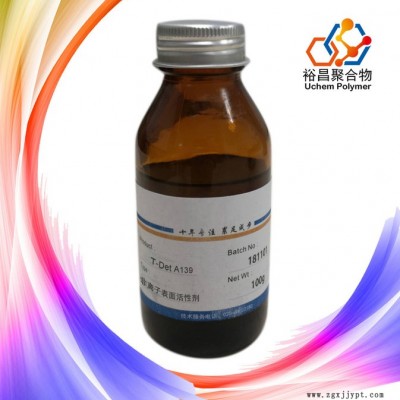 先進T-Det A139 非離子表面活性劑