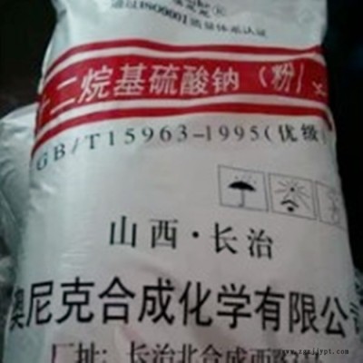 十二烷基硫酸鈉 工業(yè)級(jí)表面活性劑