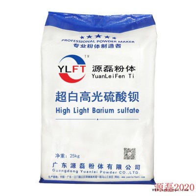 廣東廠家直供 廣告顏料用高光硫酸鋇 國(guó)際標(biāo)準(zhǔn) 光澤高 3000目