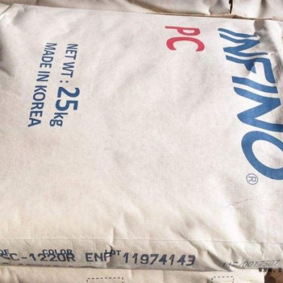 韓國樂天 PC-1150UL 低粘度，紫外線穩(wěn)定劑，防紫外線400，易脫模光學(xué)鏡頭，太陽鏡，安全玻璃