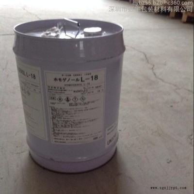 涂料助劑分散劑 L-18分散劑日本花王 進口原裝 陰離子表面活性劑