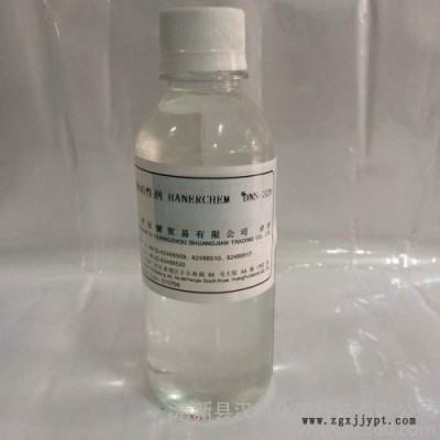廣州雙鍵供應 陰離子表面活性劑 DNS-328 烷基醇聚氧乙烯 乳化劑 穩(wěn)定劑 定制直銷琥珀酸鹽