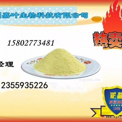 南箭   紫外線吸收劑UV-1164  CAS：2725-22-6  （量多**現貨）