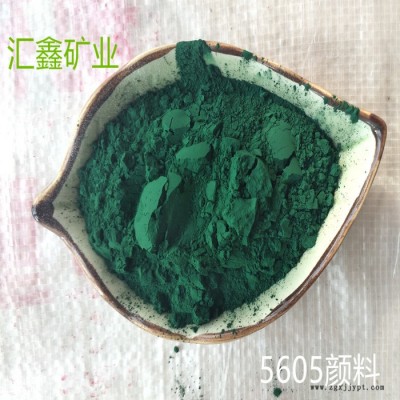 匯鑫廠家供應(yīng)一級(jí)氧化鐵顏料橡膠外墻建筑涂料用紅色染料氧化鐵顏料