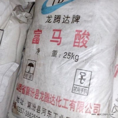 叢臺(tái)區(qū)墨顏新材料 化工原料回收，顏料， 廠家回收 化工原料采購(gòu)