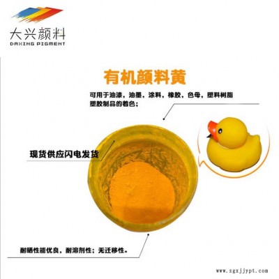 大興顏料15年色粉生產廠家 塑料顏料配色 色粉配色 專業(yè)來樣定制 配色服務