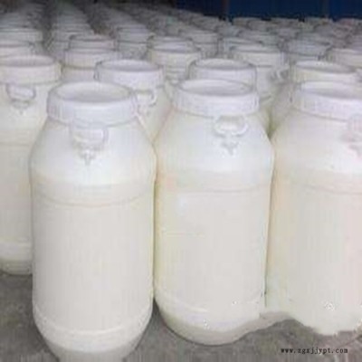 供應(yīng)乳化劑 陽離子表面活性劑1631 山東澳凱1631