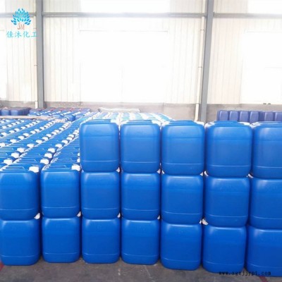 佳沐化工銷售供應(yīng) 杜邦氟碳表面活性劑 量大從優(yōu) 歡迎來(lái)電咨詢訂購(gòu)