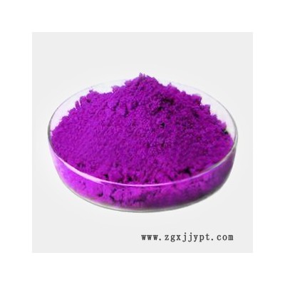 顏料紫29----塑料著色劑 【CAS： 81-33-4 】（量多**現(xiàn)貨） 顏料紫29的產(chǎn)品報價