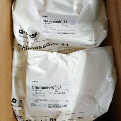 【萬水化工商城】巴斯夫紫外線吸收劑C81 (UV-531) 光穩(wěn)定劑 防老劑 原裝進口