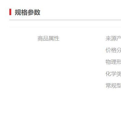 【萬水化工商城】紫外線吸收劑3638 UV粉三嗪類 光穩(wěn)定劑 免費拿樣 防老化劑防黃劑 性價比高型 馬蹄蓮