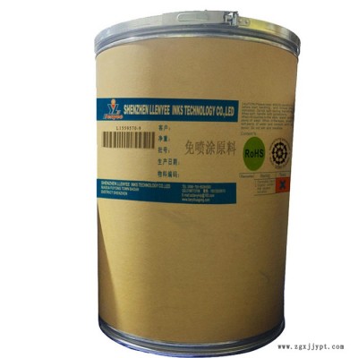 一亮彩環(huán)?？萍? 免噴涂顏料 免噴涂顏料現(xiàn)貨 **