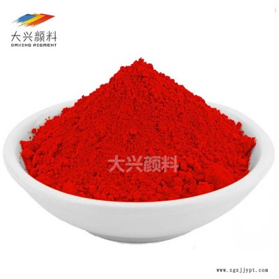 供應化工顏料耐曬艷紅 耐高溫大紅 顏料紅48:2耐曬艷紅2BP 質量保證