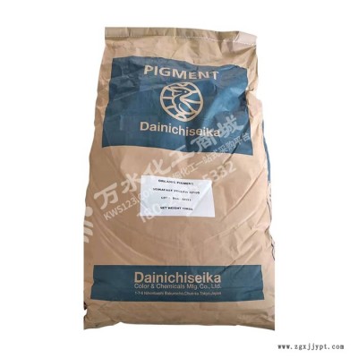 日本大日精化900 高溫高性能橙色顏料 油墨涂料硅膠尼龍顏料 現(xiàn)貨供應(yīng)