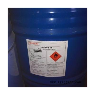 供應?？松梨诋悩嬍淮糆xxal 11表面活性劑原裝進口