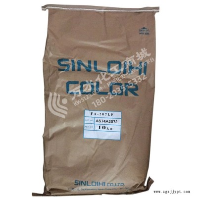 新老海熒光顏料  日本進(jìn)口FZ-6011 RED ORANGE