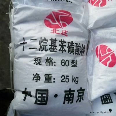 共發(fā) 十二烷基苯磺酸鈉SDBS各種型號(hào)廠(chǎng)家銷(xiāo)售陰離子表面活性劑