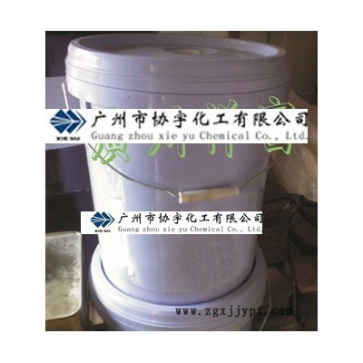 供應(yīng)油墨、涂料分散劑