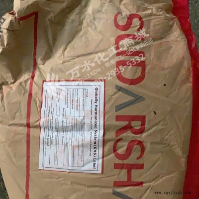 蘇達(dá)山顏料 2953K 紅色Sudacolor Red 2953k 2730k 2789 2917