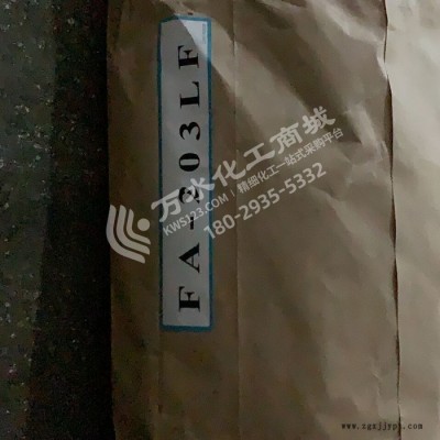 新老海熒光顏料 SW-128藍(lán)色 日本進(jìn)口SW-128 BLUE