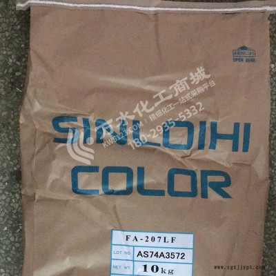 新老海熒光顏料 SF-8014橙色 日本進(jìn)口SF-8014 Orange