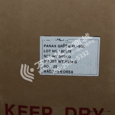 旭成熒光顏料 FL-905 韓國(guó)UKSEUNG進(jìn)口 GREEN FL-905