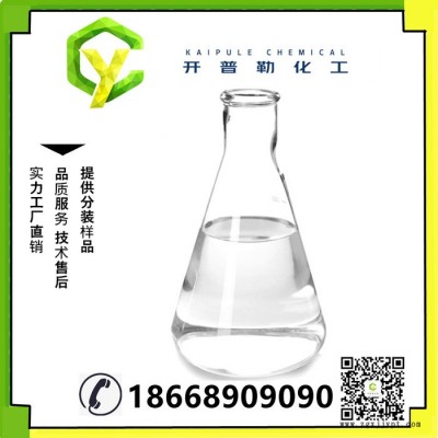 供應(yīng) APG烷基糖苷 0810表面活性劑果蔬洗滌專用 各型號 量大優(yōu)惠 烷基糖苷