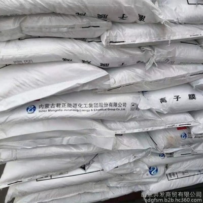 共發(fā) 十二烷基苯磺酸鈉陰離子表面活性劑廠(chǎng)家銷(xiāo)售