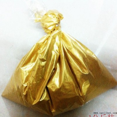 凹版印刷特細(xì)特亮黃金粉珠光顏料閃光粉