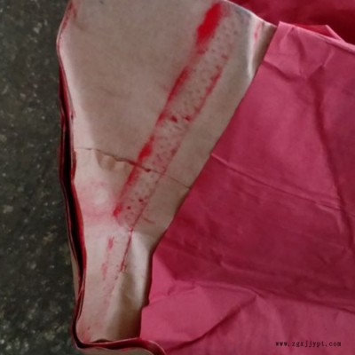 巴斯夫 K3840 (原汽巴2030紅) 紅色有機(jī)顏料 Irgazin®Red K 3840