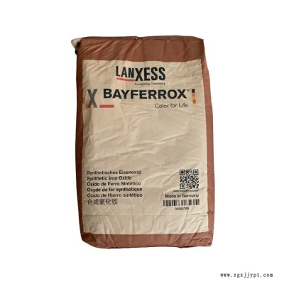 德國(guó)朗盛氧化鐵黃 308 無機(jī)顏料錦色VC全系列VC 308