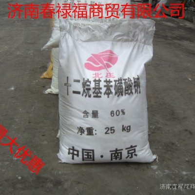 活性劑十二烷基苯磺酸鈉 云南十二烷基苯磺酸鈉